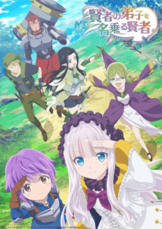 انمي Kenja no Deshi wo Nanoru Kenja مترجم اون لاين