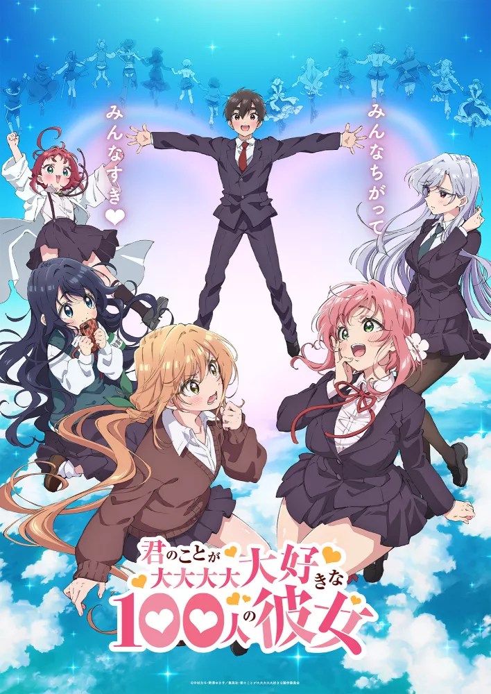 انمي Kimi no Koto ga Daidaidaidaidaisuki na 100-nin no Kanojo مترجم اون لاين