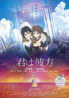 انمي Kimi wa Kanata مترجم اون لاين