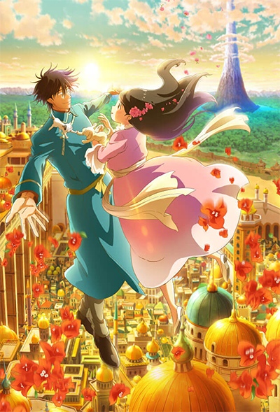 انمي Kin no Kuni Mizu no Kuni مترجم اون لاين