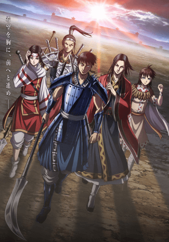 انمي Kingdom 4th Season مترجم اون لاين