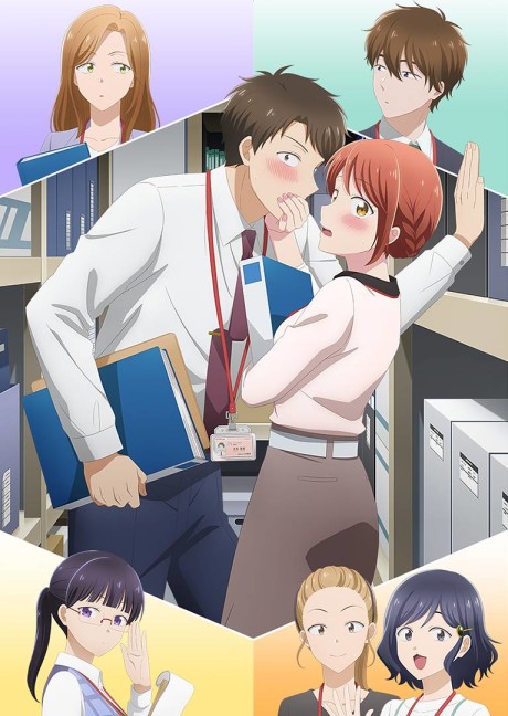 انمي Kono Kaisha ni Suki na Hito ga Imasu مترجم اون لاين