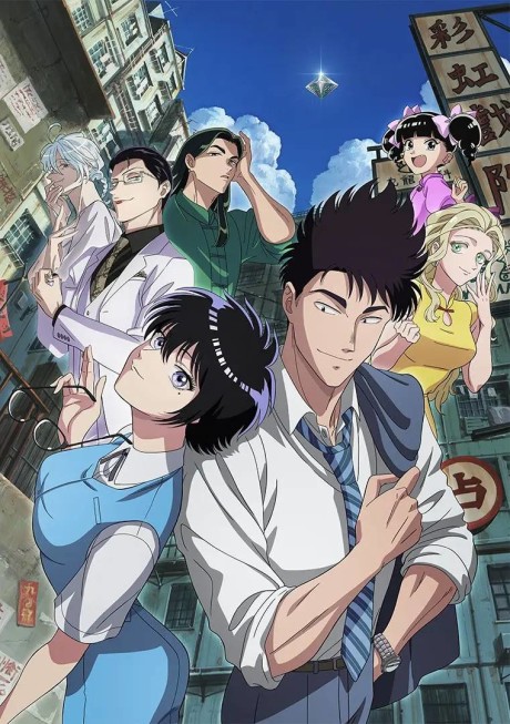 انمي Kowloon Generic Romance مترجم اون لاين