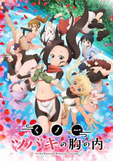 انمي Kunoichi Tsubaki no Mune no Uchi مترجم اون لاين