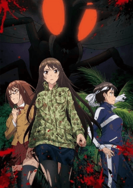 انمي Kyochuu Rettou مترجم اون لاين