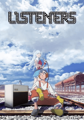 انمي Listeners مترجم اون لاين
