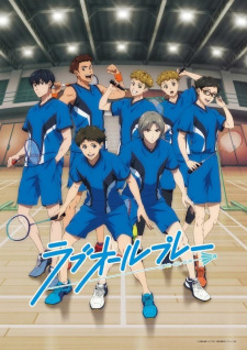 انمي Love All Play مترجم اون لاين
