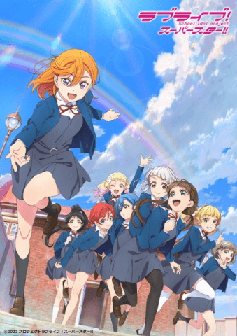 انمي Love Live! Superstar!! 2nd Season مترجم اون لاين