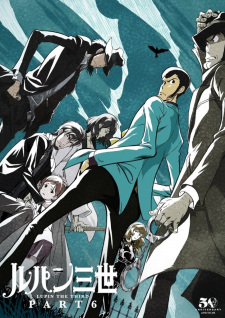 انمي Lupin III: Part 6 مترجم اون لاين