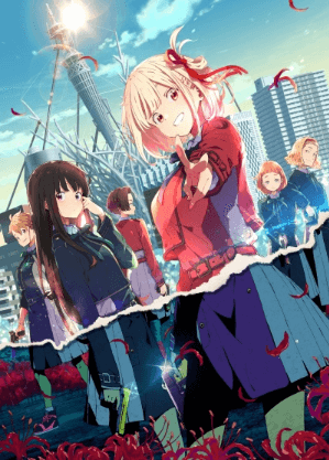 انمي Lycoris Recoil مترجم اون لاين