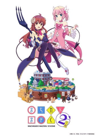 انمي Machikado Mazoku: 2-choume مترجم اون لاين