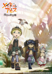 انمي Made in Abyss: Retsujitsu no Ougonkyou مترجم اون لاين