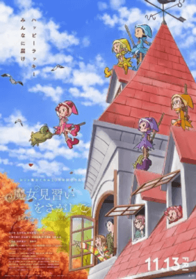 انمي Majo Minarai wo Sagashite مترجم اون لاين
