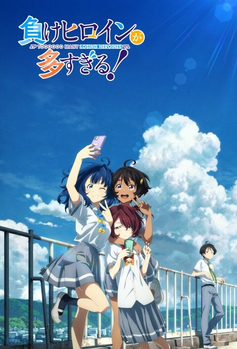 انمي Make Heroine ga Oosugiru! مترجم اون لاين