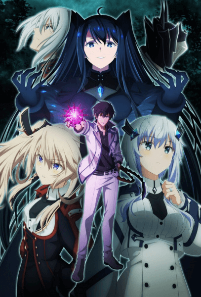 انمي Maou Gakuin no Futekigousha: Shijou Saikyou no Maou no Shiso, Tensei shite Shison-tachi no Gakkou e Kayou II مترجم اون لاين
