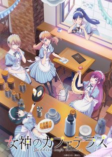 انمي Megami no Café Terrace مترجم اون لاين