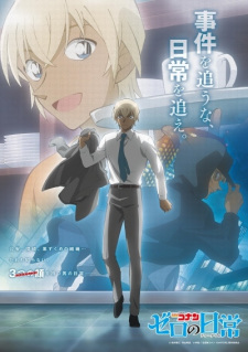 انمي Meitantei Conan: Zero no Tea Time مترجم اون لاين