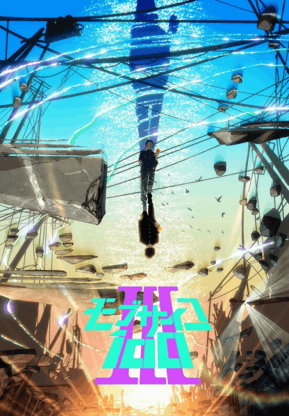 انمي Mob Psycho 100 III مترجم اون لاين