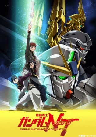 انمي Mobile Suit Gundam NT مترجم اون لاين
