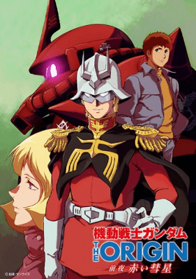 انمي Mobile Suit Gundam: The Origin - Advent of the Red Comet مترجم اون لاين