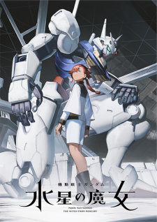 انمي Mobile Suit Gundam: The Witch from Mercury مترجم اون لاين