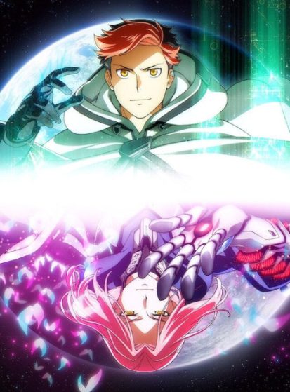 انمي Moonrise مترجم اون لاين