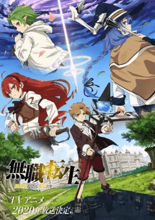 انمي Mushoku Tensei: Isekai Ittara Honki Dasu مترجم اون لاين
