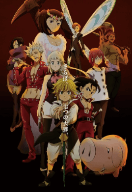 انمي Nanatsu no Taizai Movie 2: Hikari ni Norowareshi Mono-tachi مترجم اون لاين