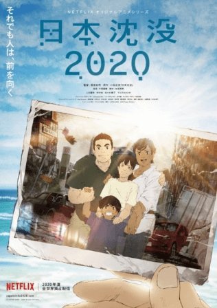 انمي Nihon Chinbotsu 2020 مترجم اون لاين