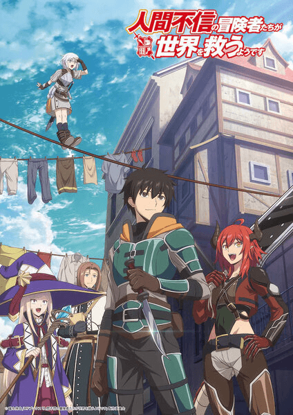 انمي Ningen Fushin no Boukensha-tachi ga Sekai wo Sukuu you desu مترجم اون لاين
