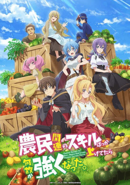 انمي Noumin Kanren no Skill bakka Agetetara Nazeka Tsuyoku Natta. مترجم اون لاين