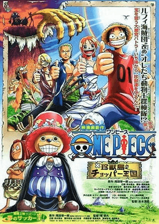 انمي One Piece Movie 03: Chinjuu-jima no Chopper Oukoku مترجم اون لاين