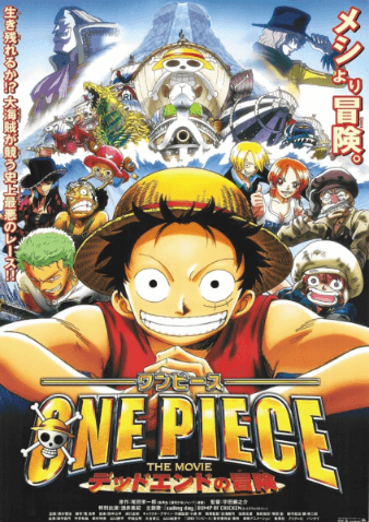 انمي One Piece Movie 04: Dead End no Bouken مترجم اون لاين