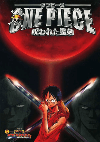 انمي One Piece Movie 05: Norowareta Seiken مترجم اون لاين