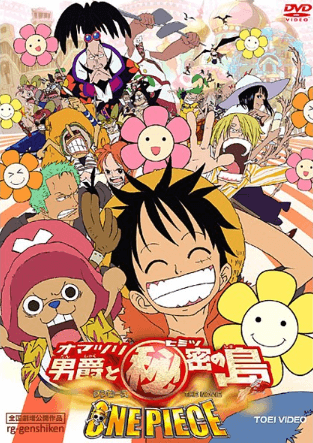 انمي One Piece Movie 06: Omatsuri Danshaku to Himitsu no Shima مترجم اون لاين