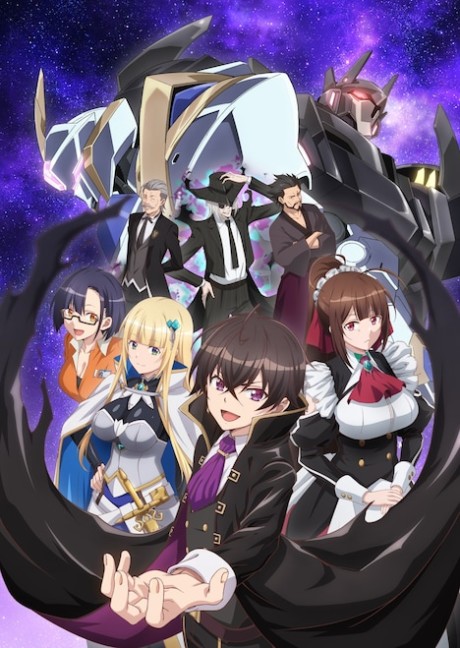 انمي Ore wa Seikan Kokka no Akutoku Ryoushu! مترجم اون لاين
