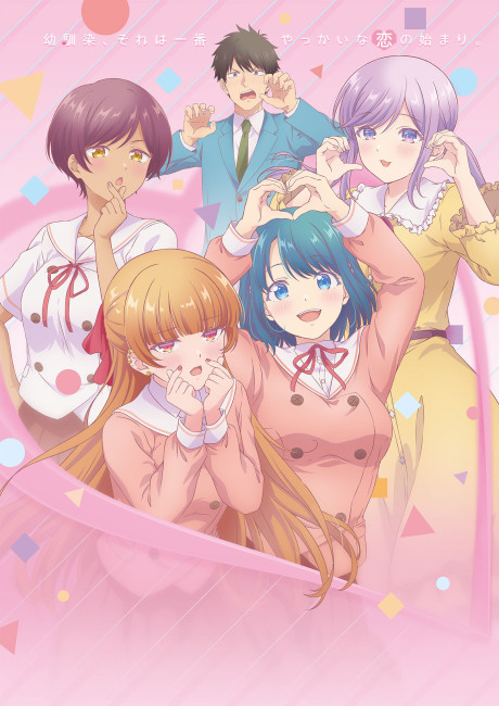 انمي Osananajimi to wa Love Comedy ni Naranai مترجم اون لاين