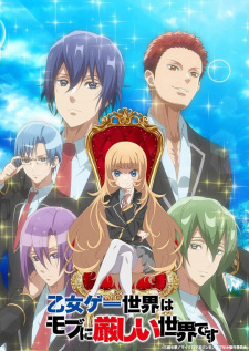 انمي Otome Game Sekai wa Mob ni Kibishii Sekai desu مترجم اون لاين