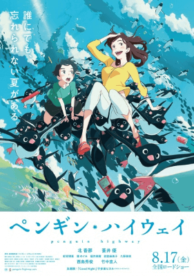 انمي Penguin Highway مترجم اون لاين