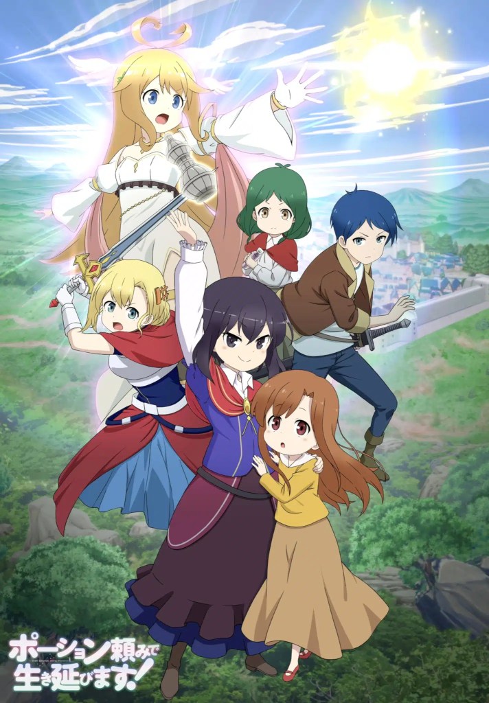 انمي Potion-danomi de Ikinobimasu! مترجم اون لاين
