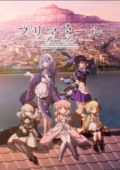 انمي Prima Doll مترجم اون لاين