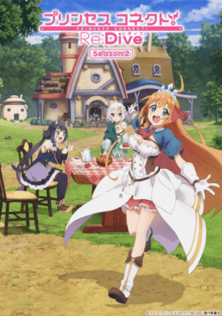 انمي Princess Connect! Re:Dive Season 2 مترجم اون لاين