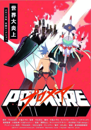 انمي Promare: Galo-hen مترجم اون لاين