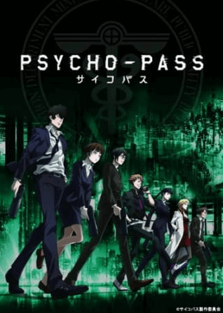 انمي Psycho-Pass مترجم اون لاين