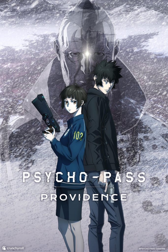 انمي Psycho-Pass Movie: Providence مترجم اون لاين