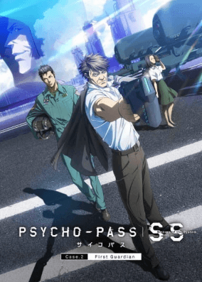 انمي Psycho-Pass: Sinners of the System Case.2 - First Guardian مترجم اون لاين