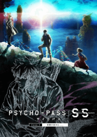 انمي Psycho-Pass: Sinners of the System Case.3 - Onshuu no Kanata ni＿＿ مترجم اون لاين