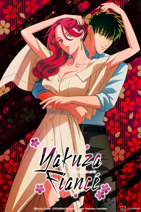 انمي Raise wa Tanin ga Ii مترجم اون لاين