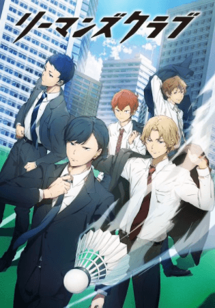 انمي Ryman's Club مترجم اون لاين