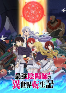 انمي Saikyou Onmyouji no Isekai Tenseiki مترجم اون لاين